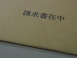 封筒