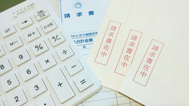 請求書